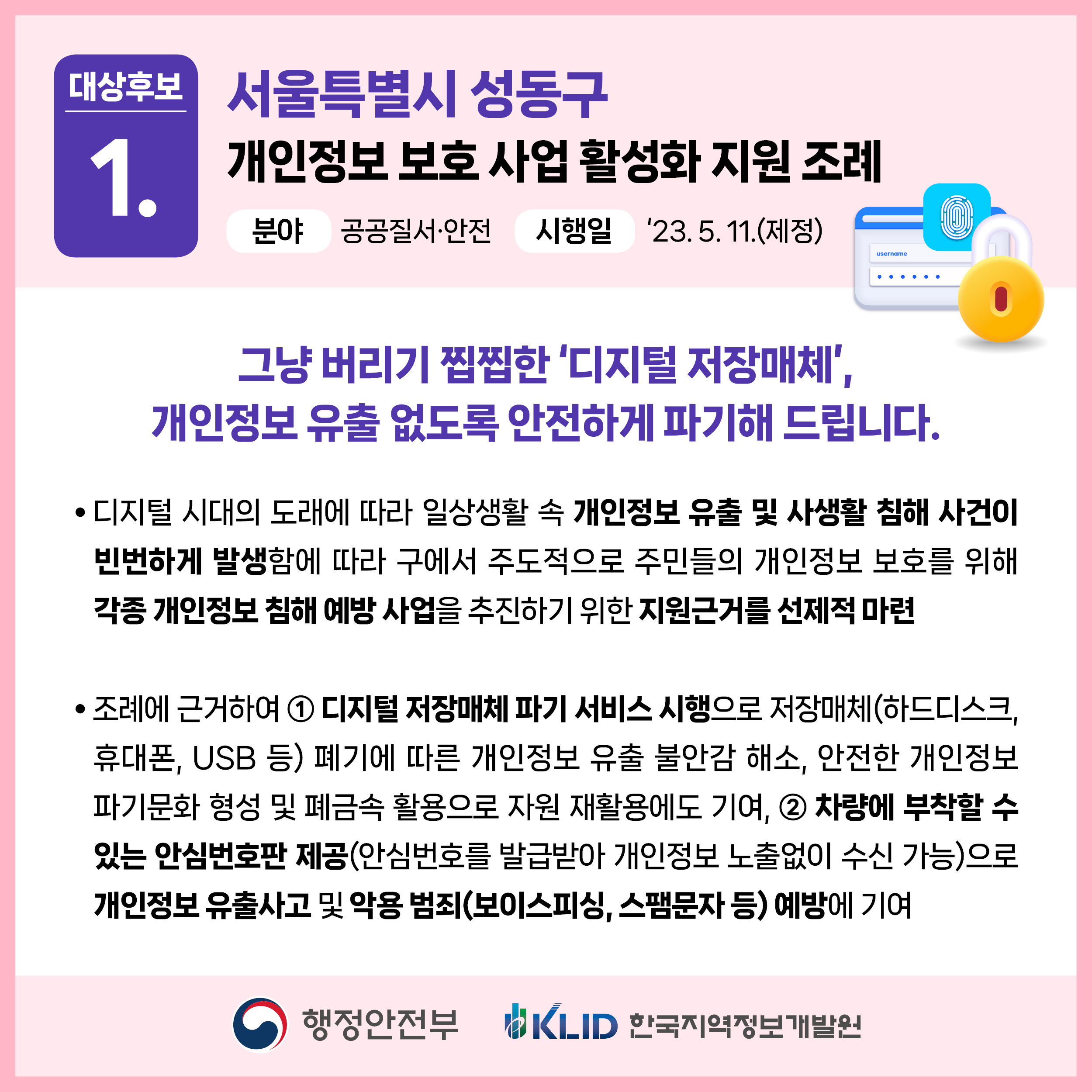 1번 문항의 1번 보기 이미지