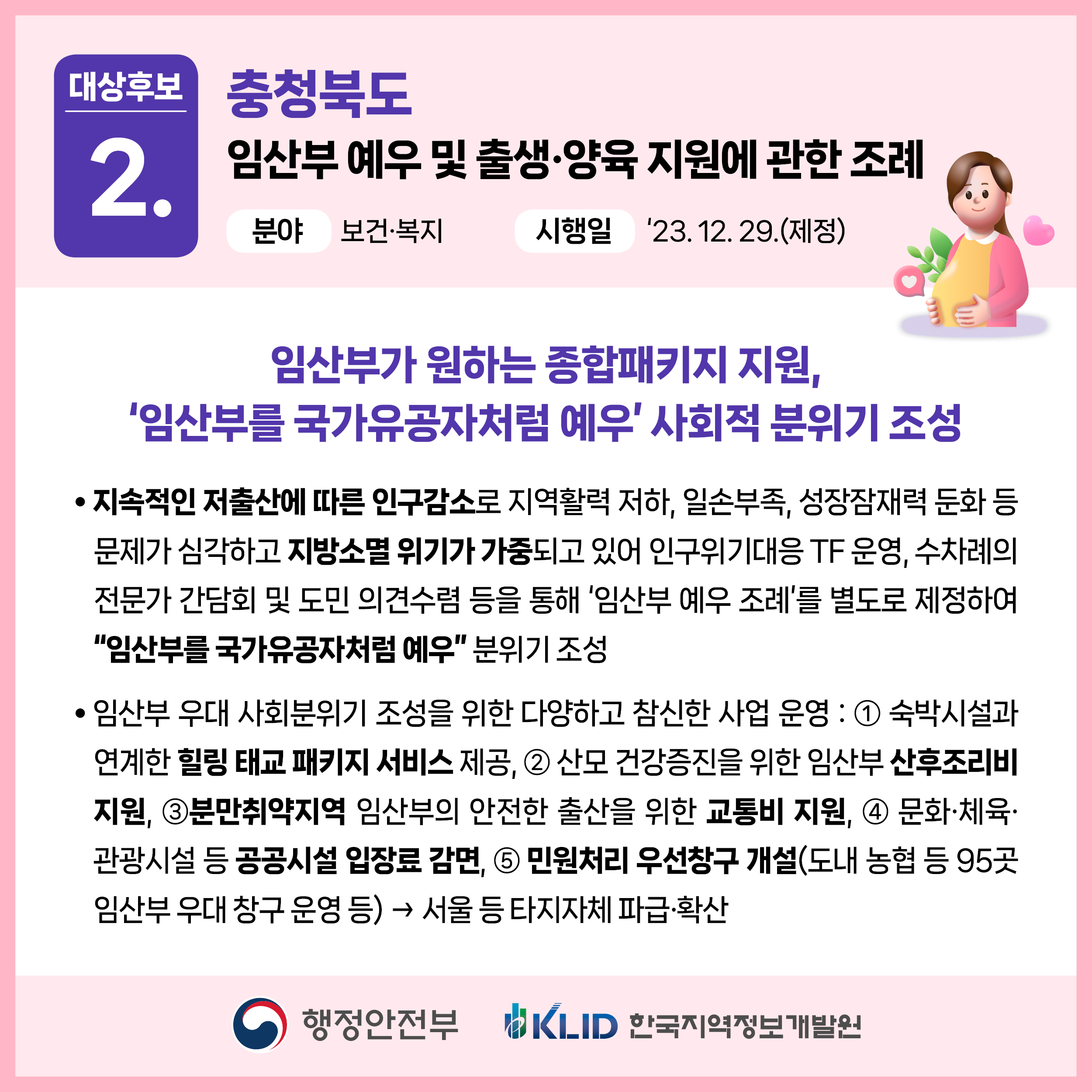 1번 문항의 2번 보기 이미지