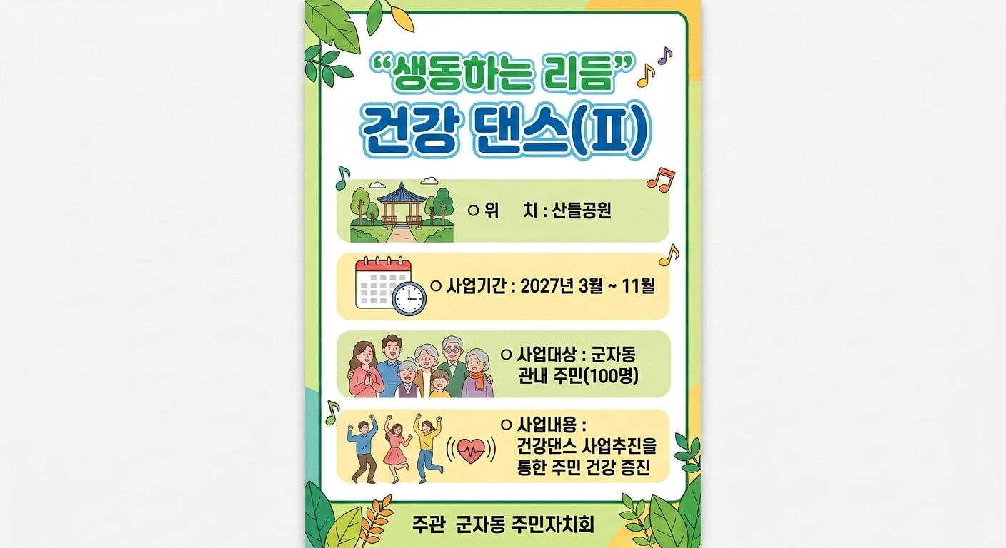 1번 문항의 3번 보기 이미지