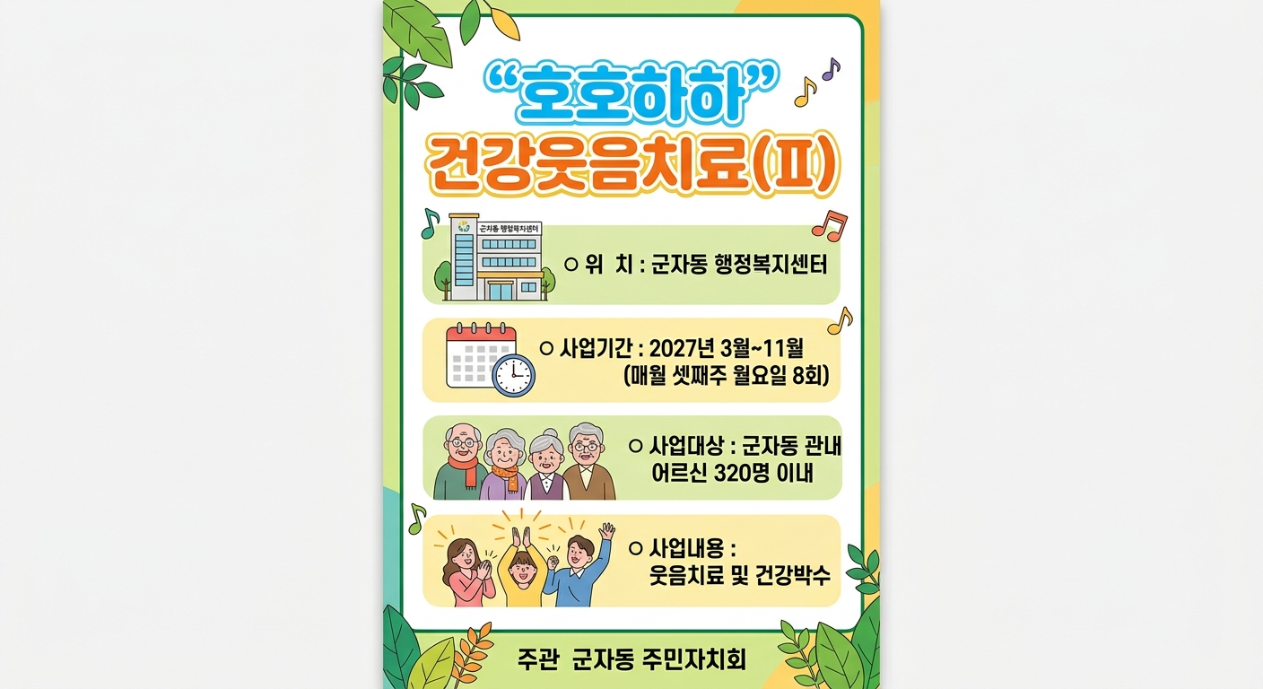 1번 문항의 6번 보기 이미지