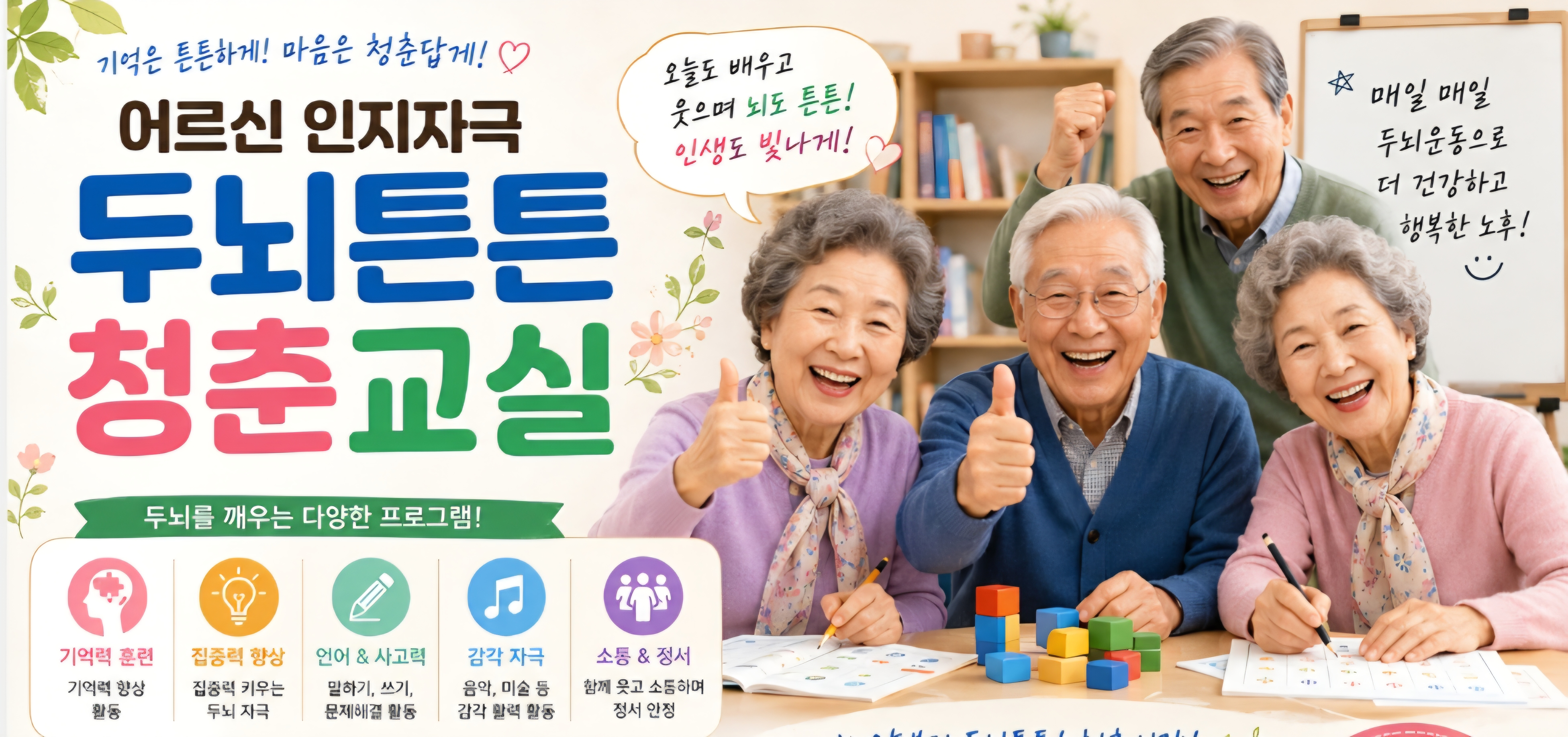 1번 문항의 5번 보기 이미지