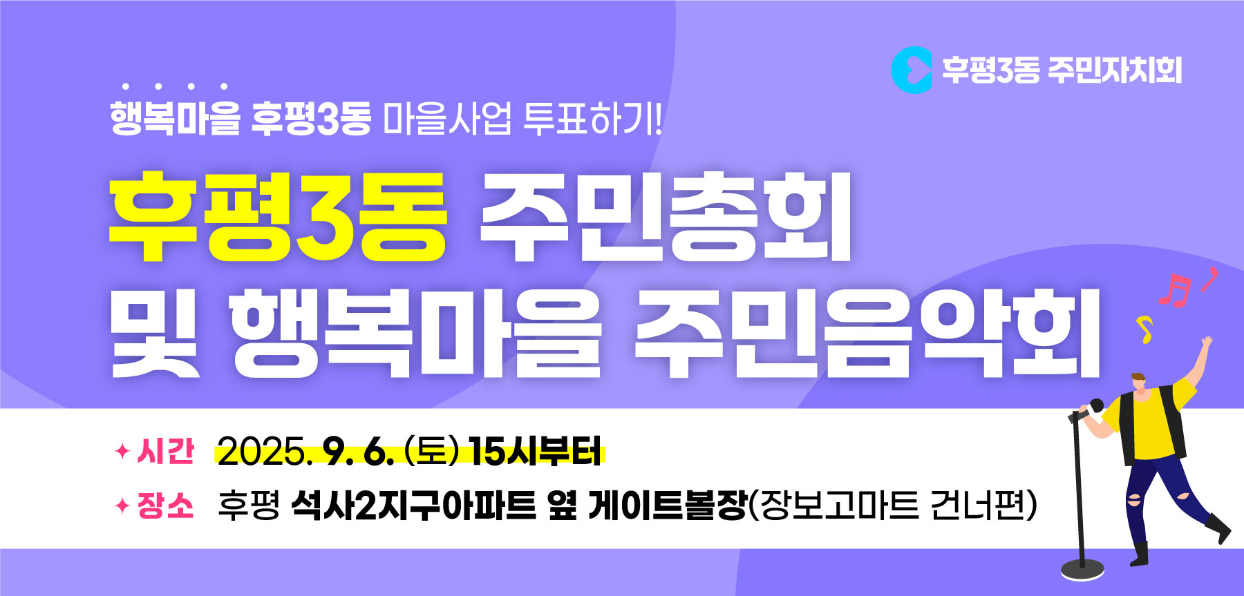 투표 대표 이미지