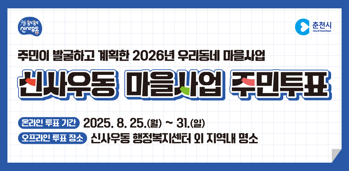 투표 대표 이미지