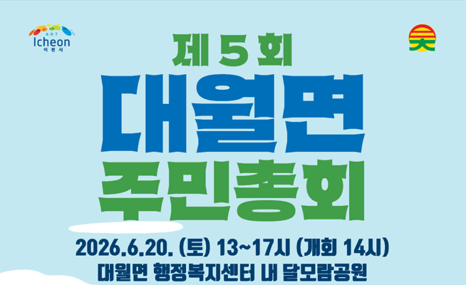 투표 대표 이미지