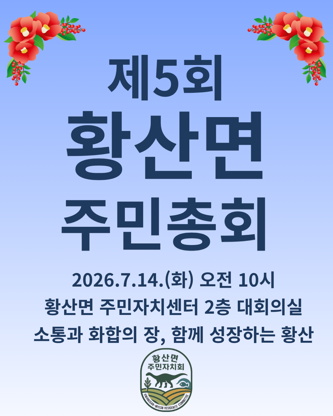 투표 대표 이미지